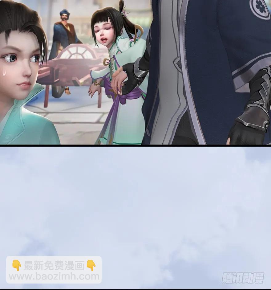 堕玄师 - 056 初到八方城(1/2) - 8