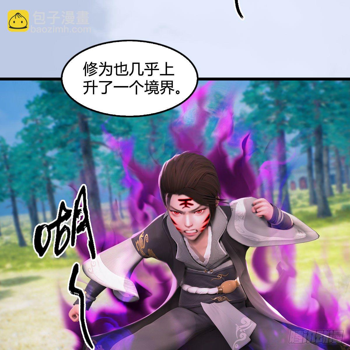 堕玄师 - 第573话：战起(1/2) - 2