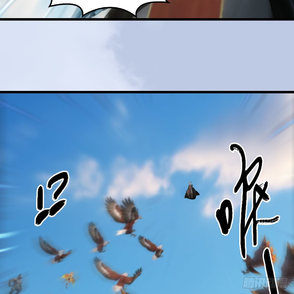 堕玄师 - 第573话：战起(1/2) - 5