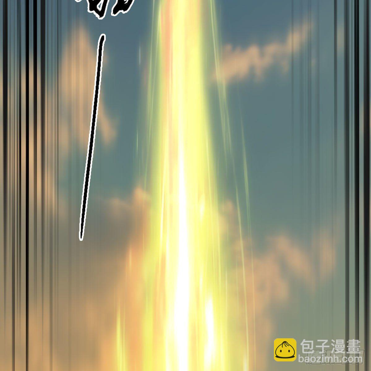 墮玄師 - 第573話：戰起(2/2) - 4