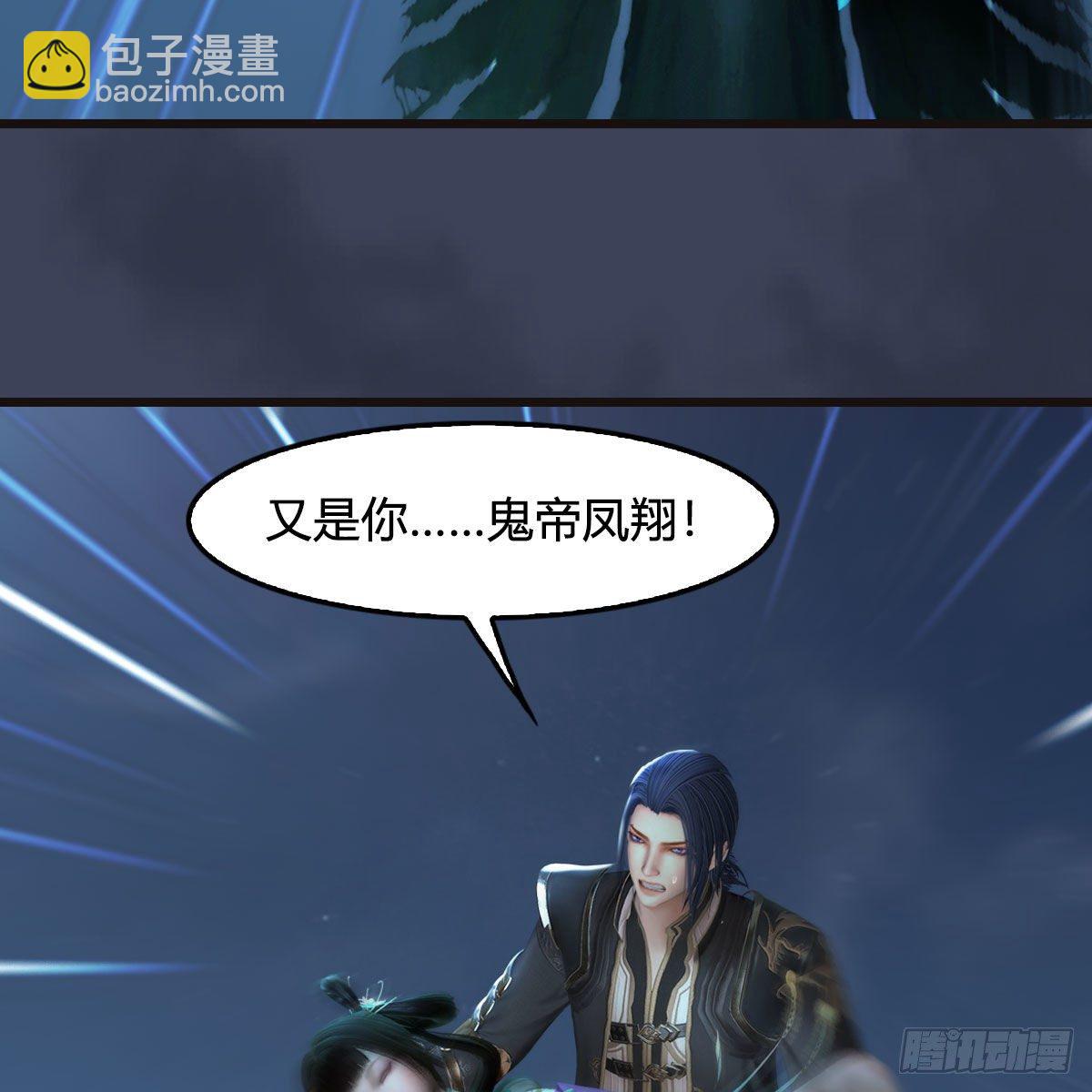 堕玄师 - 第583话：天使降临(1/2) - 1