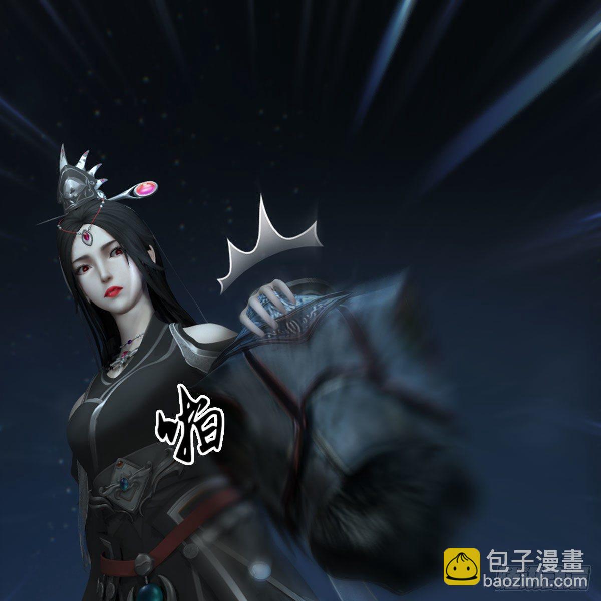 堕玄师 - 第585话：傲娇鬼帝(2/2) - 4