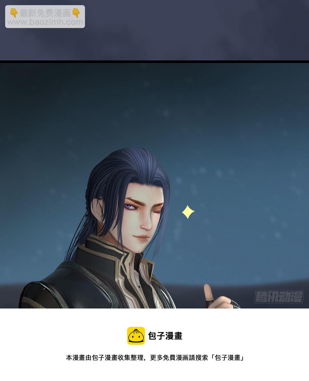 堕玄师 - 第591话：我很重要的人(1/2) - 1