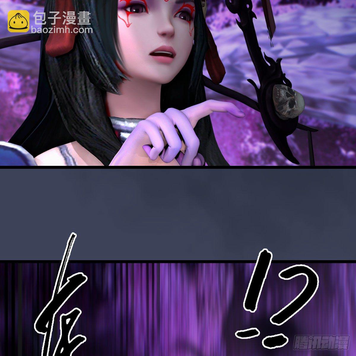 堕玄师 - 第599话：囚魂灯(1/2) - 8