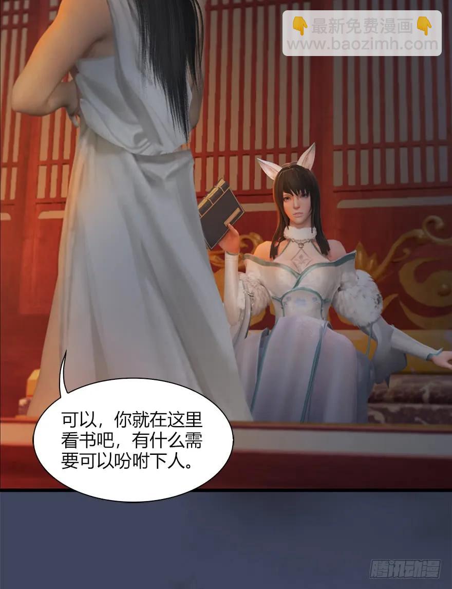 堕玄师 - 062 司小南重伤(2/2) - 4