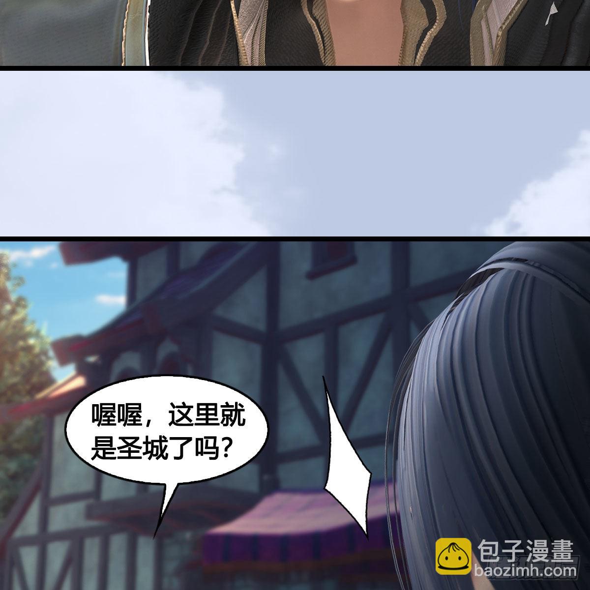 堕玄师 - 第625话：初至西荒(1/2) - 2