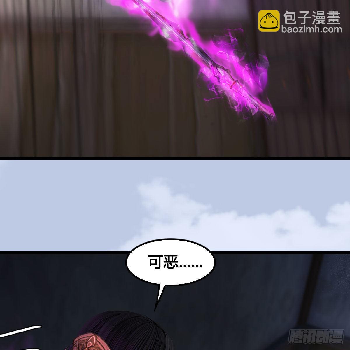 堕玄师 - 第627话：非真，是你吗？(1/2) - 3