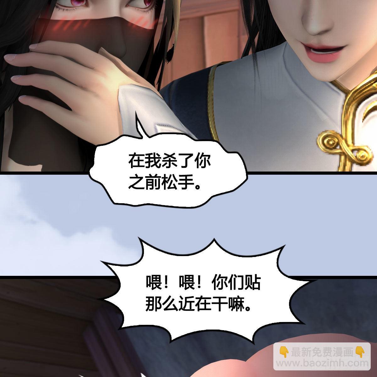 堕玄师 - 第627话：非真，是你吗？(1/2) - 7