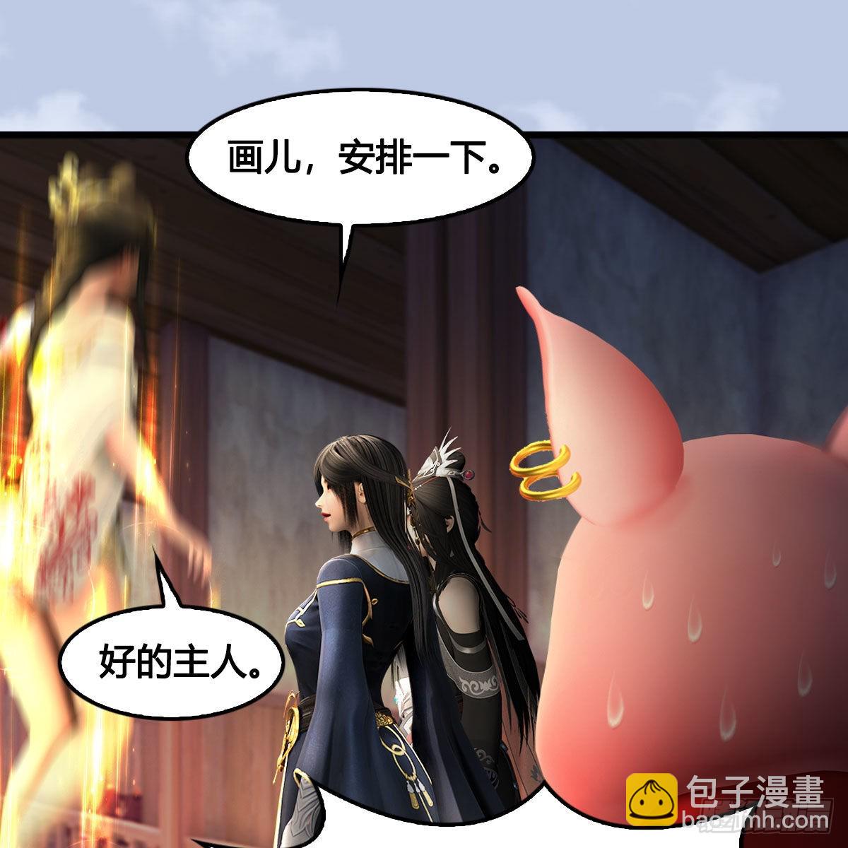 堕玄师 - 第627话：非真，是你吗？(1/2) - 2