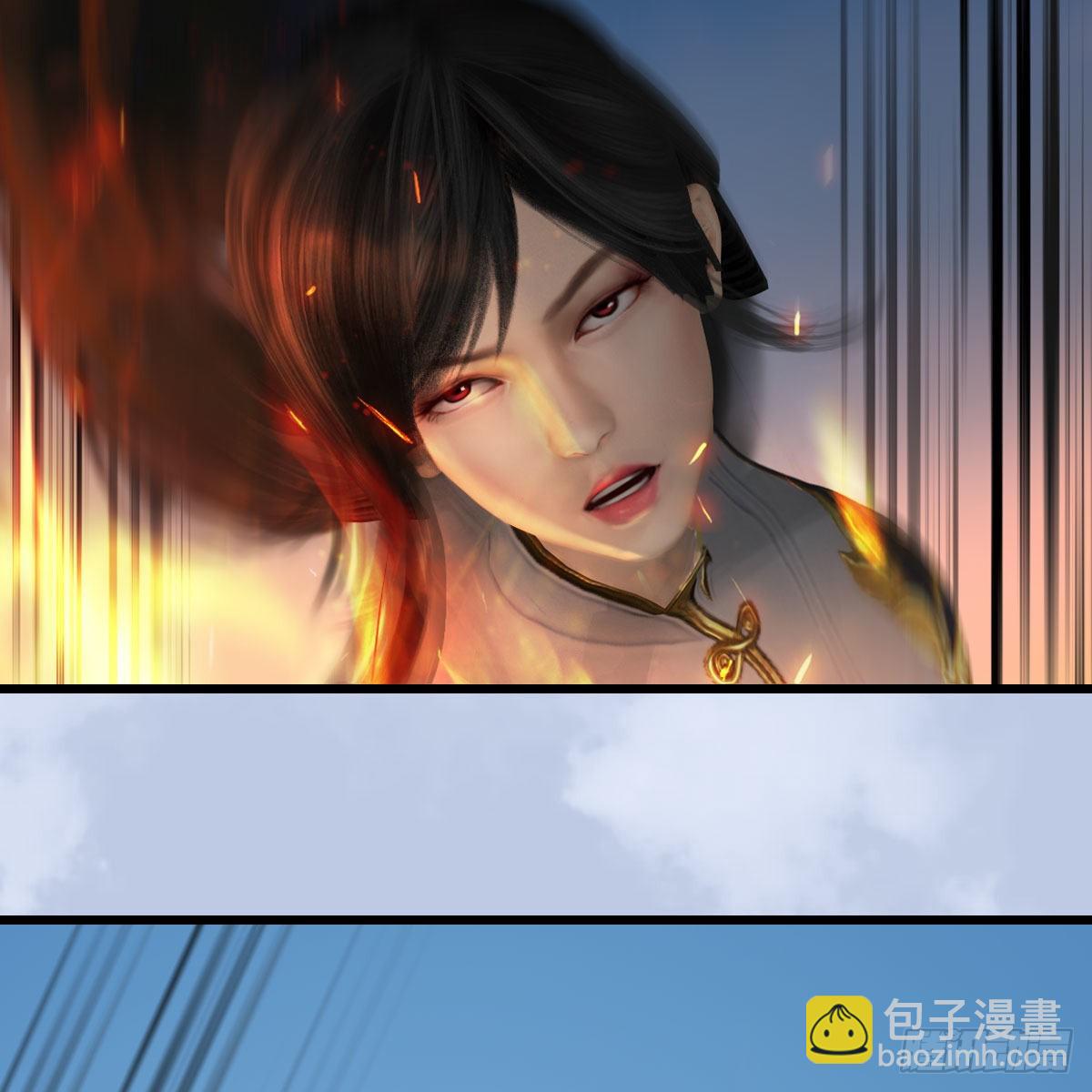 墮玄師 - 第631話：你叫楚越(2/2) - 3