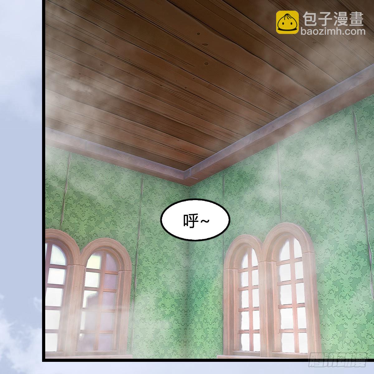 墮玄師 - 第635話：叫我凌無涯(1/2) - 4