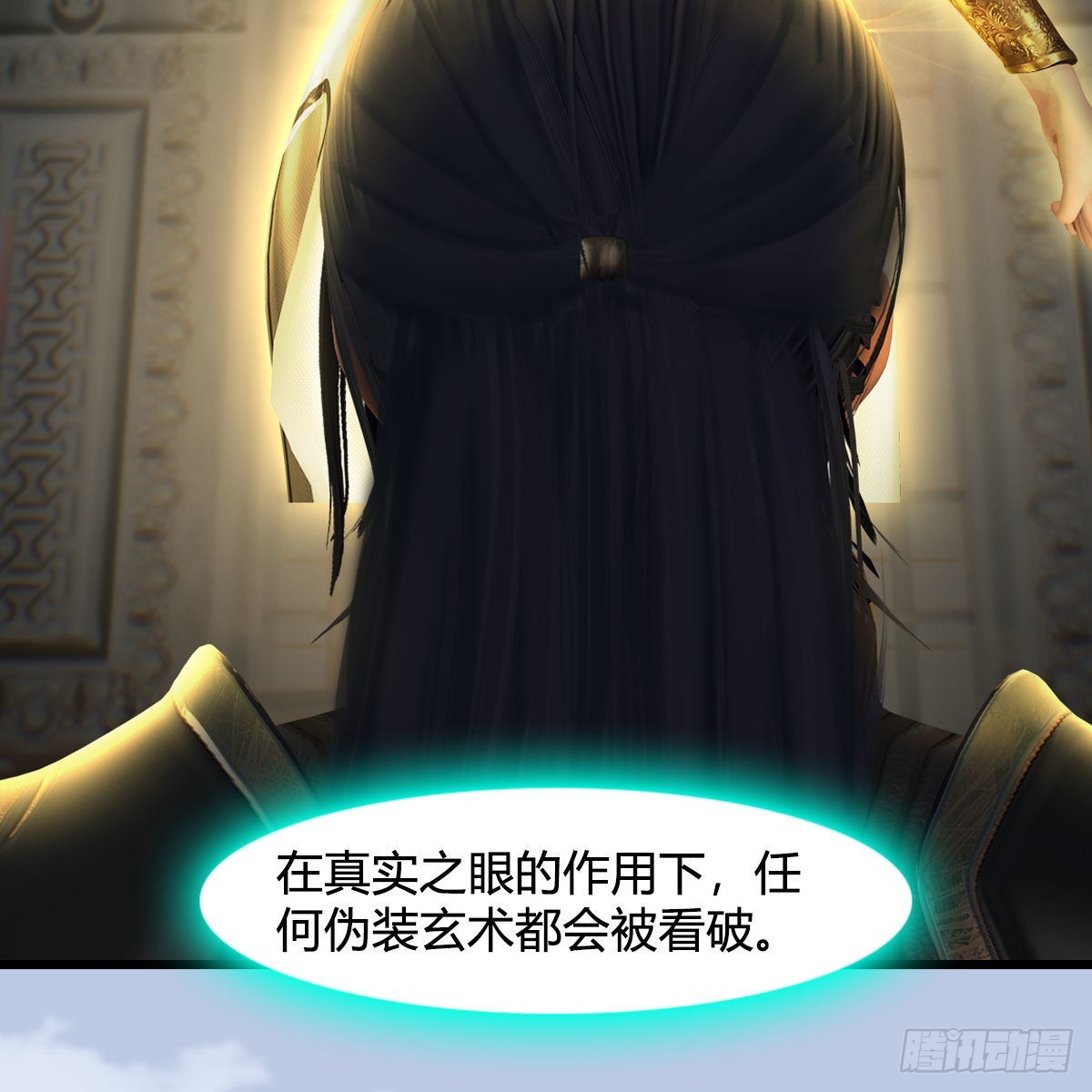 堕玄师 - 第639话：继任天使长(1/2) - 4