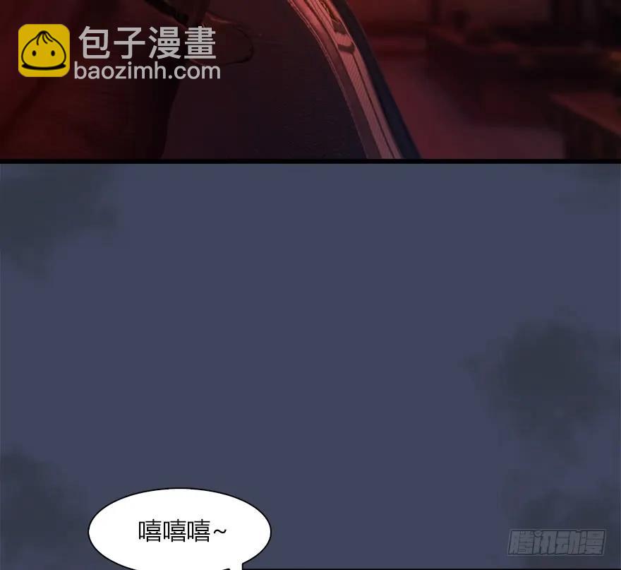 堕玄师 - 064 杀我！！！(1/2) - 2