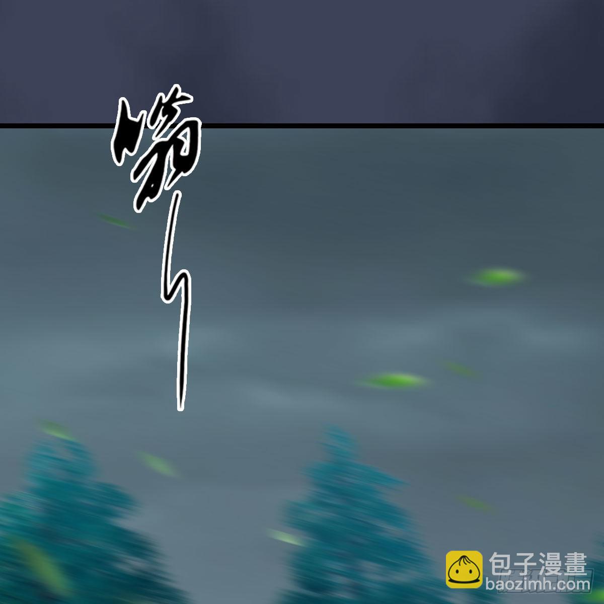 墮玄師 - 第671話：靈山現世(1/2) - 1