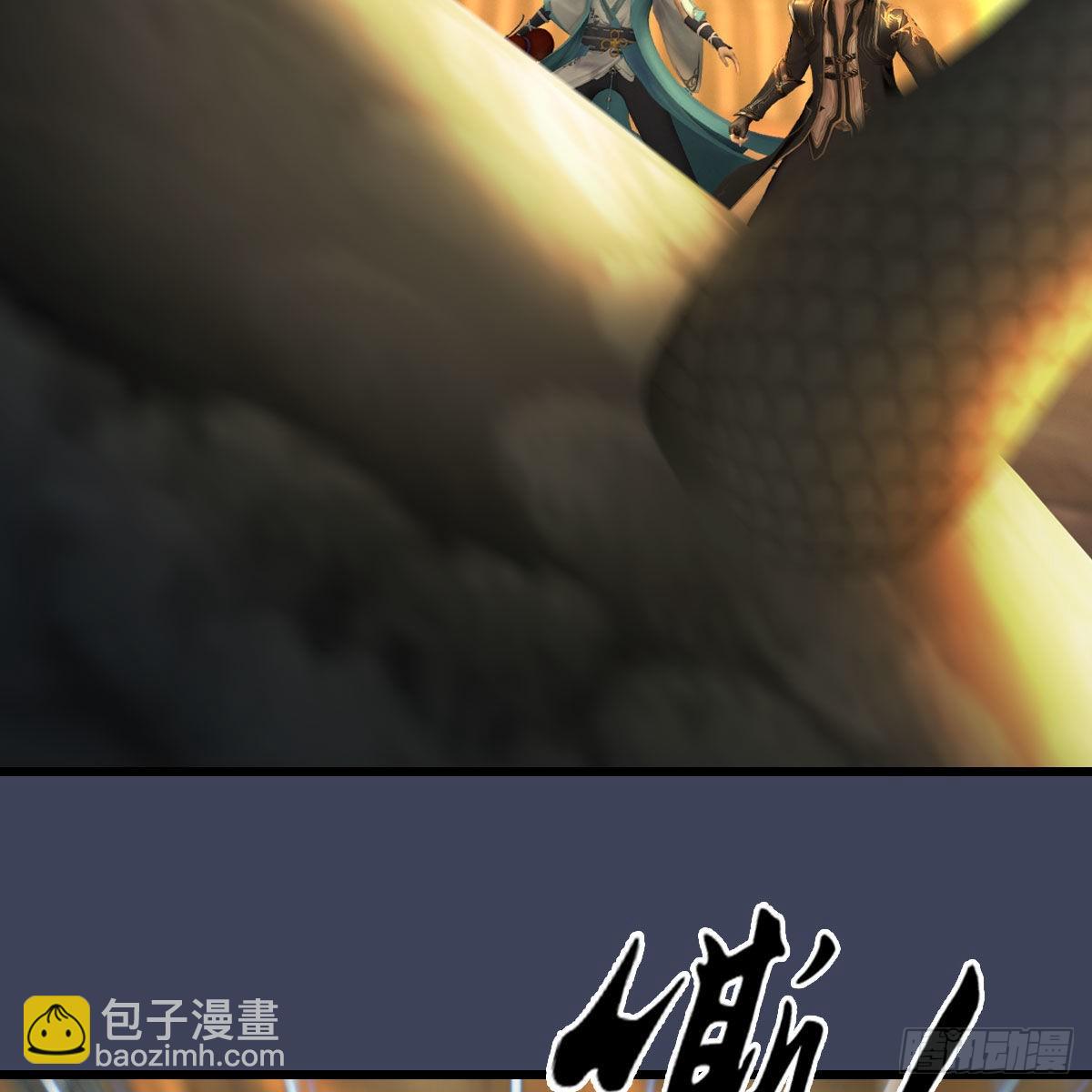 墮玄師 - 第679話：兄弟相爭(1/2) - 5