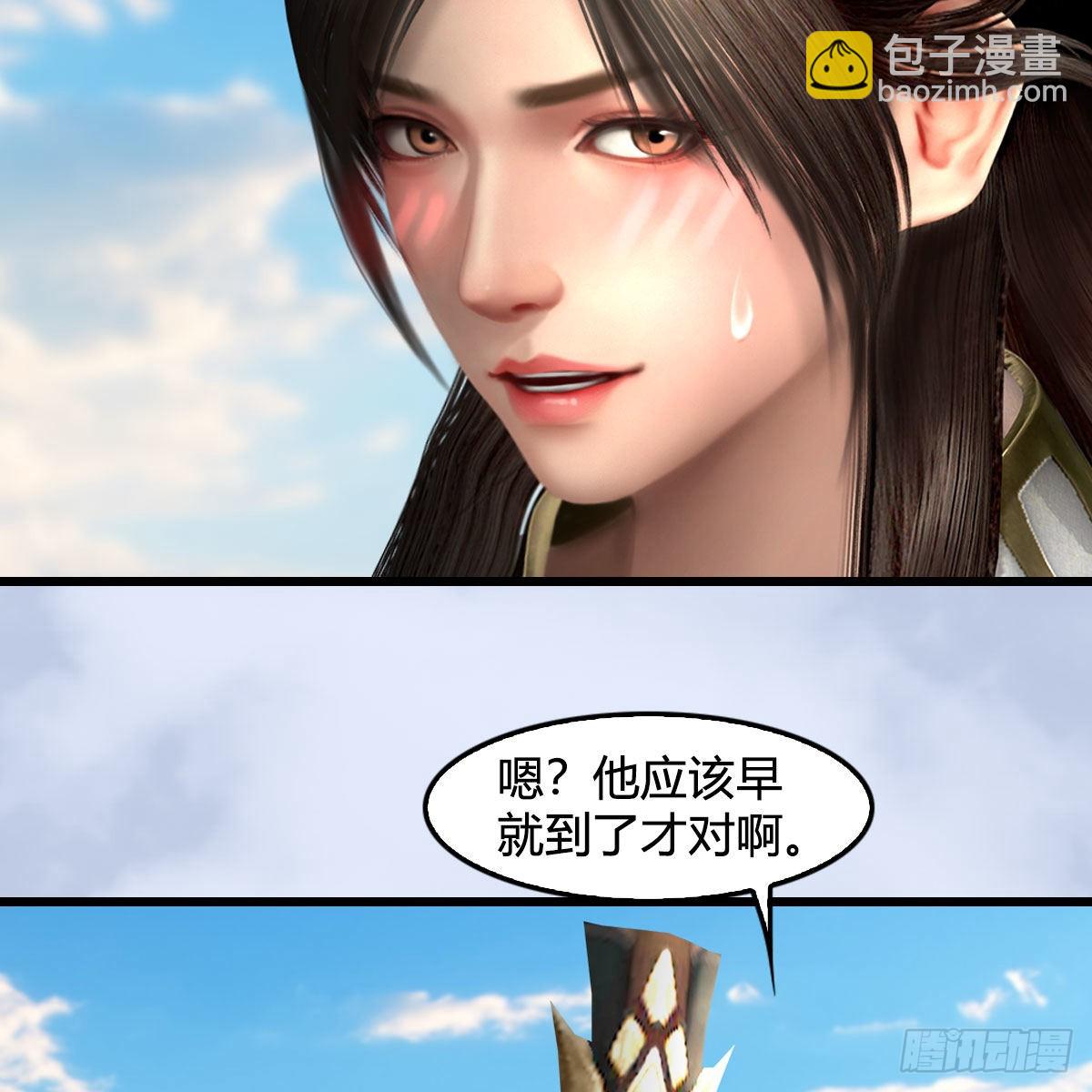 墮玄師 - 第683話：幽冥府之戰(1/2) - 6