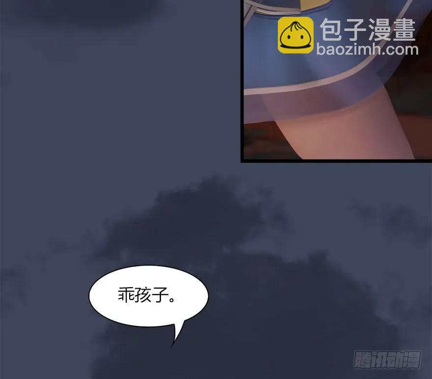 堕玄师 - 068 追杀(1/2) - 7