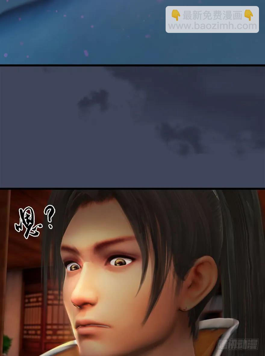 堕玄师 - 068 追杀(1/2) - 6