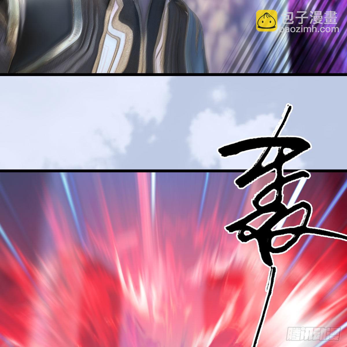 堕玄师 - 第685话：破除心魔？(1/2) - 8