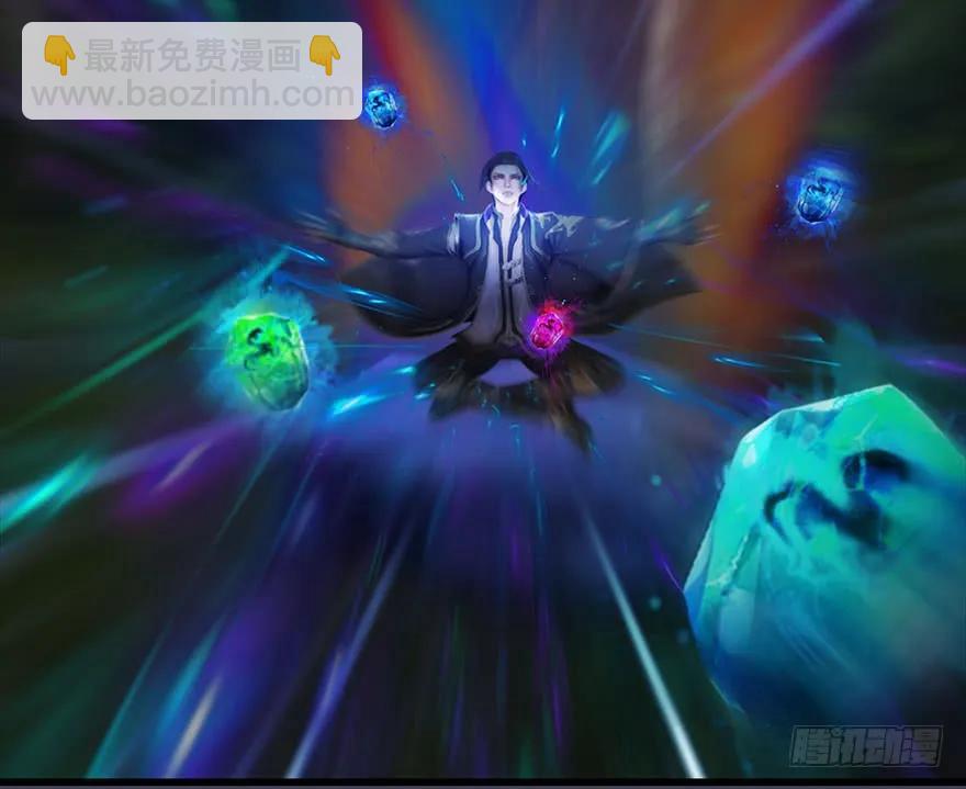 堕玄师 - 082 身份暴露(2/2) - 3