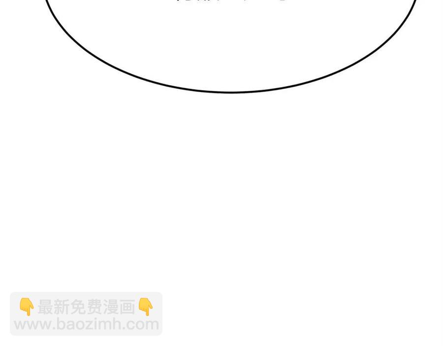 多餘的妻子 - 第10話 選擇(2/5) - 6