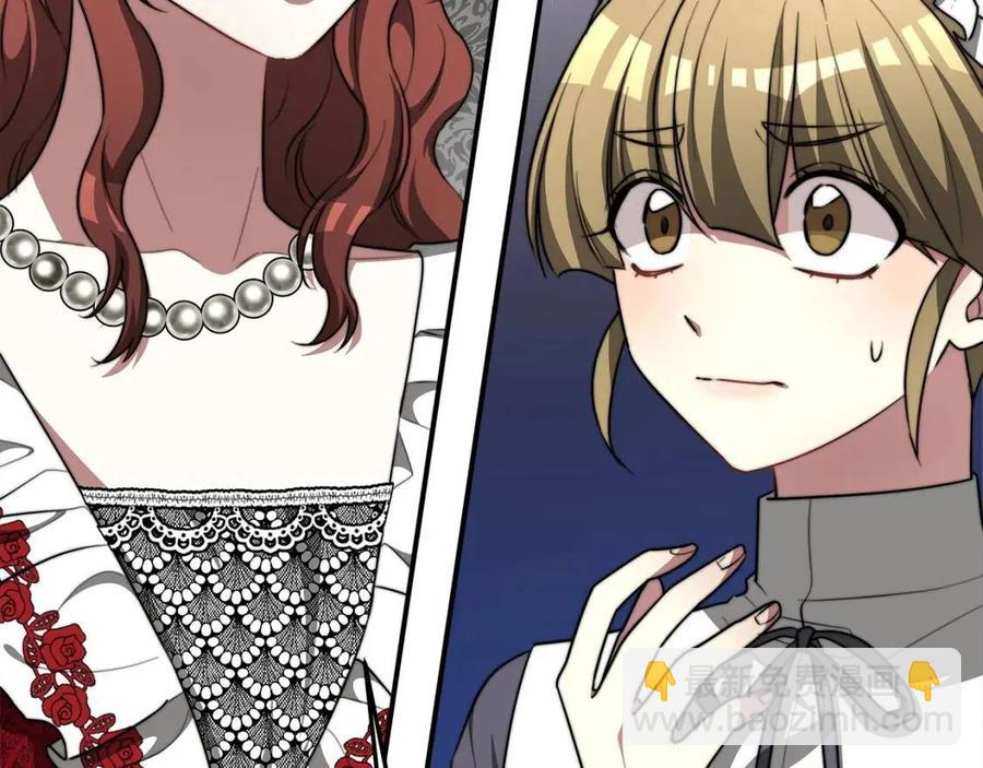 多餘的妻子 - 第10話 選擇(3/5) - 8