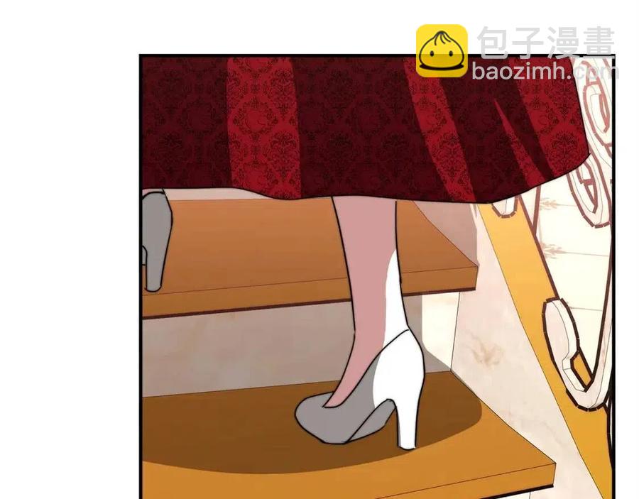 多餘的妻子 - 第10話 選擇(1/5) - 3