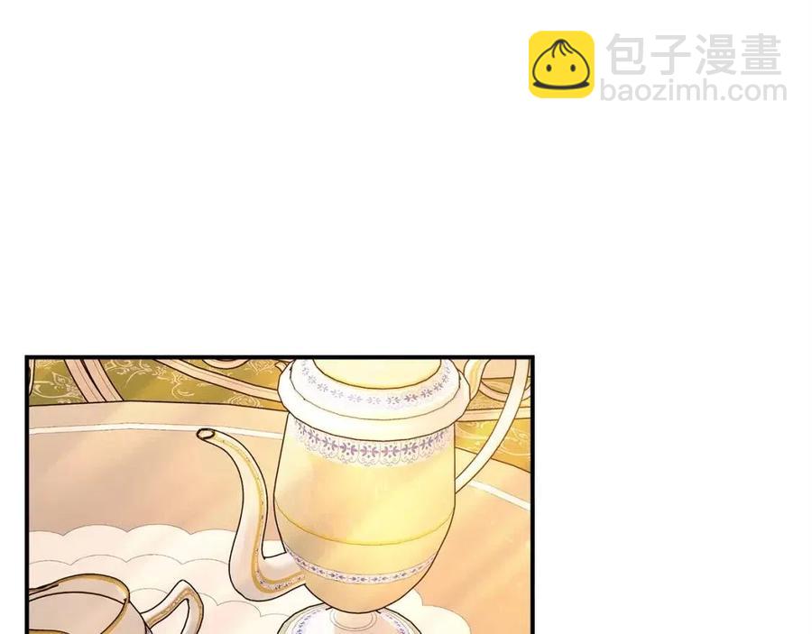 多餘的妻子 - 第10話 選擇(3/5) - 3