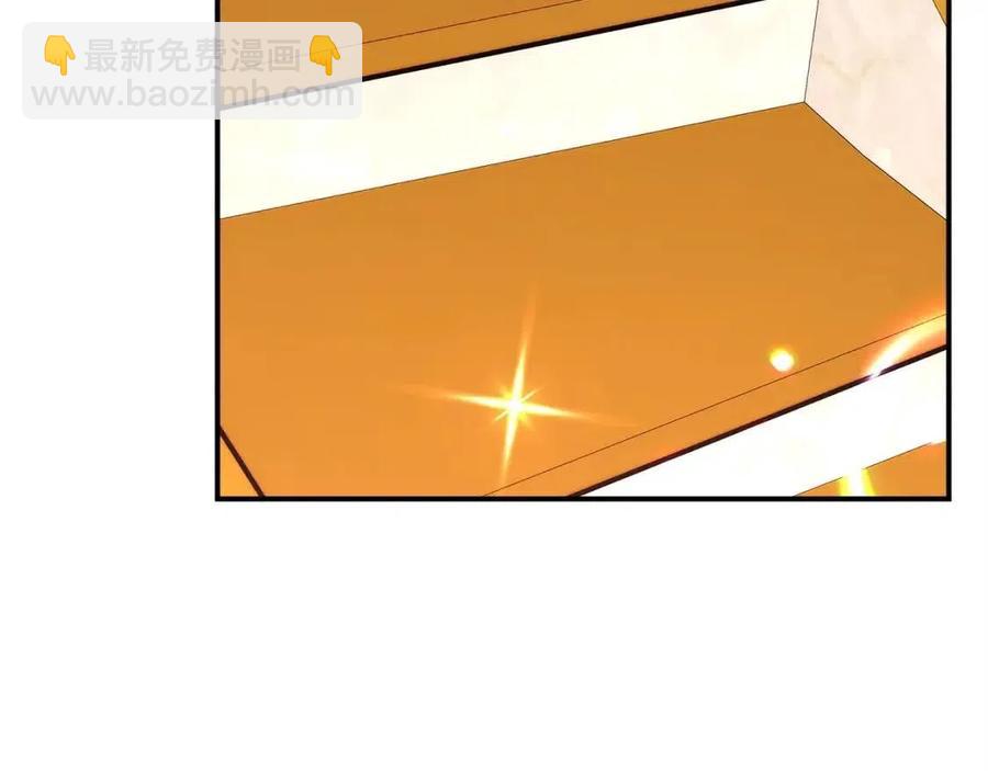 多餘的妻子 - 第10話 選擇(1/5) - 4