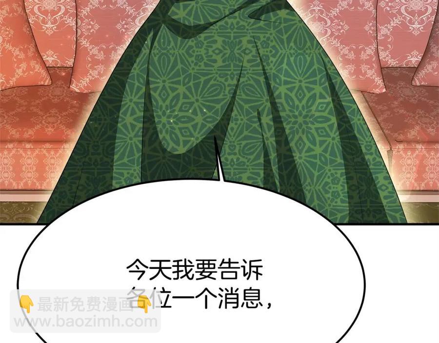 多餘的妻子 - 第10話 選擇(3/5) - 2