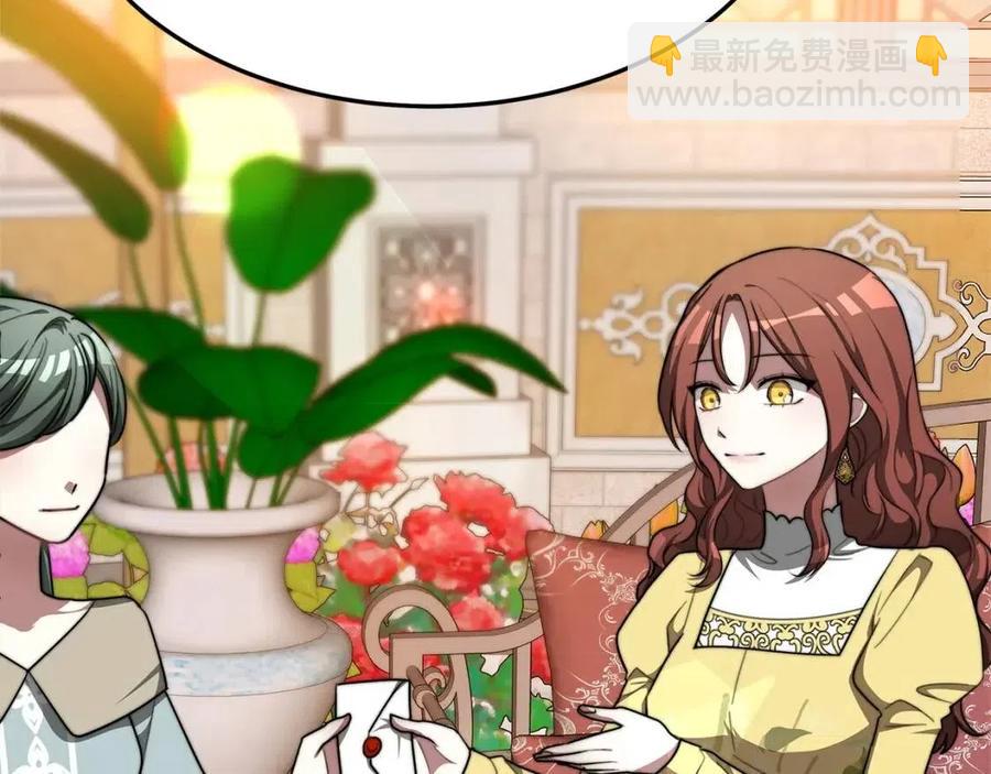 多餘的妻子 - 第10話 選擇(3/5) - 2