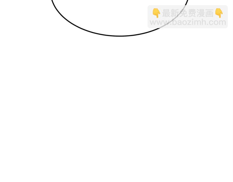 多餘的妻子 - 第10話 選擇(3/5) - 4