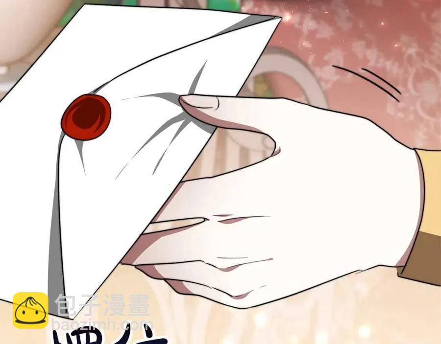 多餘的妻子 - 第10話 選擇(3/5) - 6