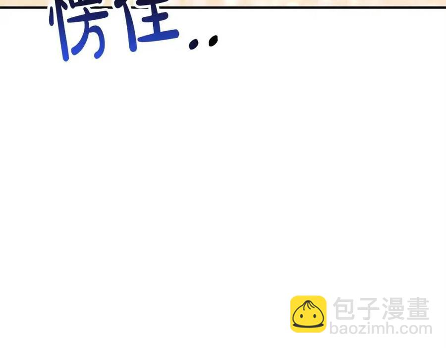 多餘的妻子 - 第10話 選擇(3/5) - 7