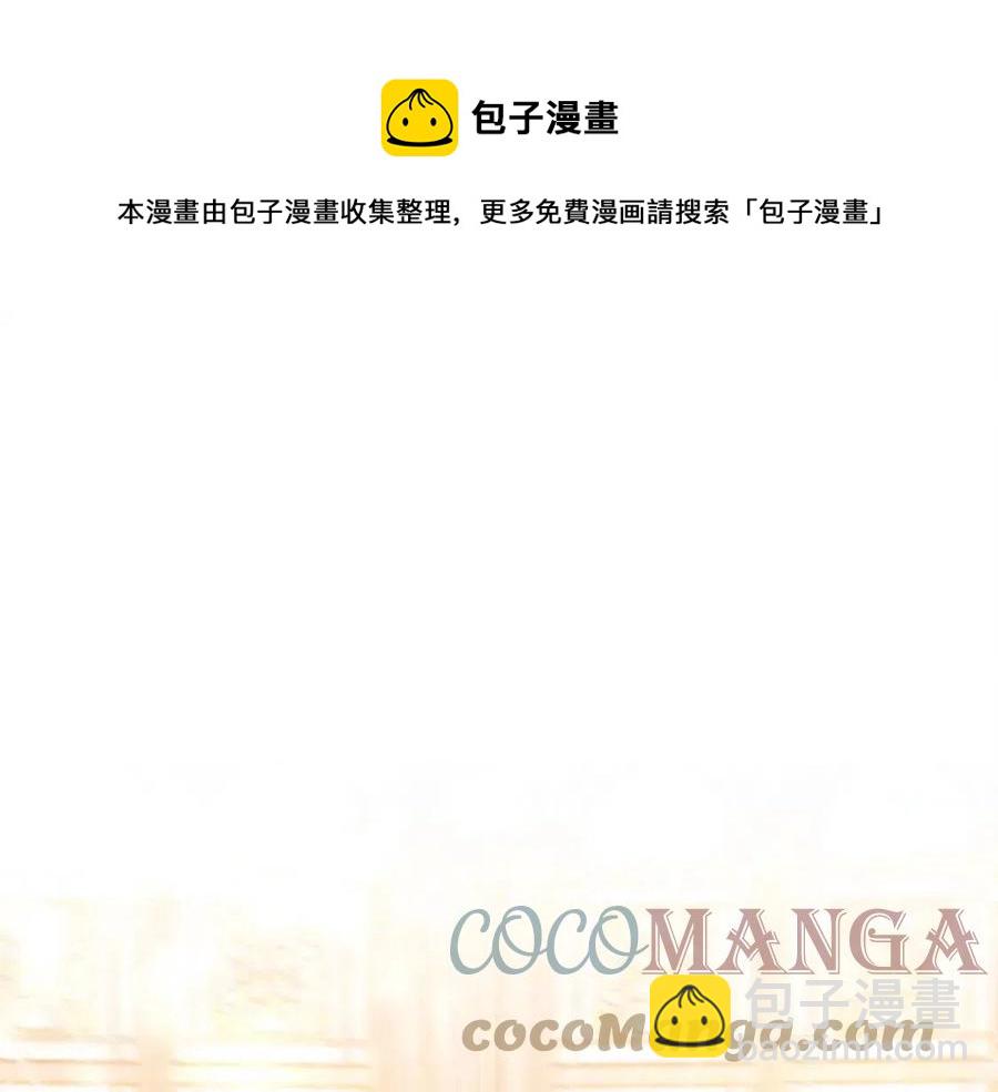 多餘的妻子 - 第10話 選擇(3/5) - 1