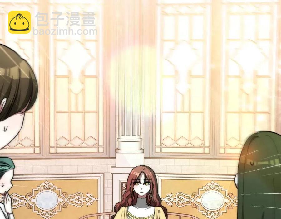 多餘的妻子 - 第10話 選擇(3/5) - 2