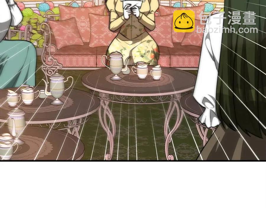 多餘的妻子 - 第10話 選擇(3/5) - 3