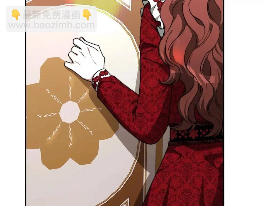 多餘的妻子 - 第10話 選擇(1/5) - 6