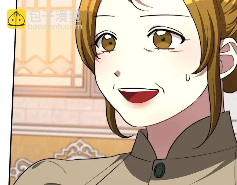 多餘的妻子 - 第10話 選擇(3/5) - 6