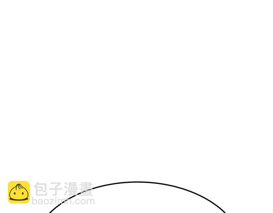 多餘的妻子 - 第10話 選擇(3/5) - 8