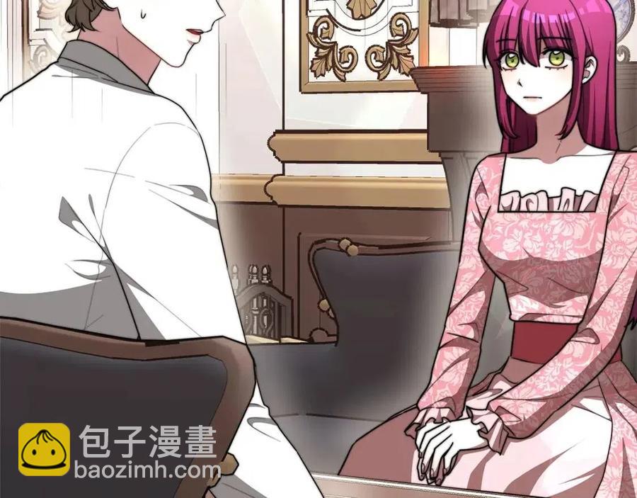 多餘的妻子 - 第10話 選擇(1/5) - 2