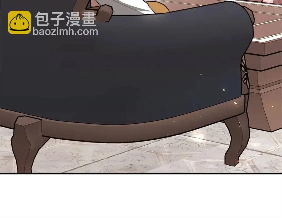 多餘的妻子 - 第10話 選擇(1/5) - 3