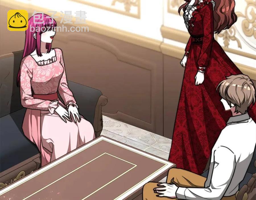 多餘的妻子 - 第10話 選擇(1/5) - 6