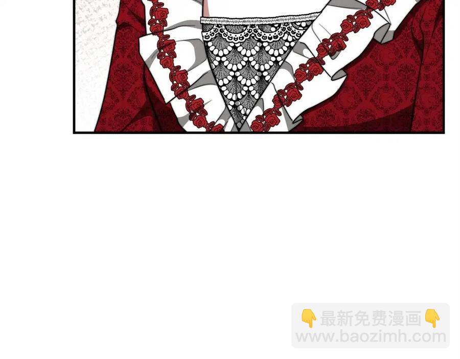 多餘的妻子 - 第10話 選擇(1/5) - 2