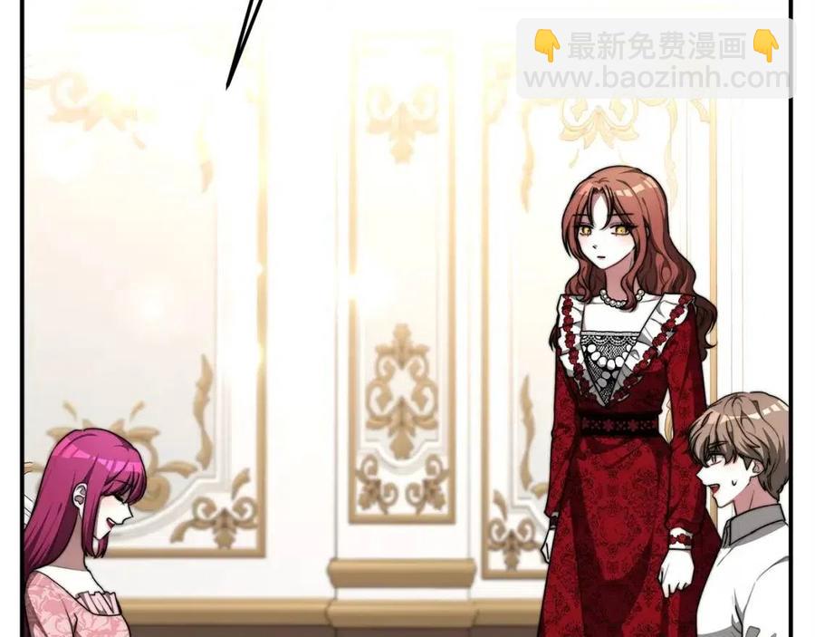 多餘的妻子 - 第10話 選擇(1/5) - 4