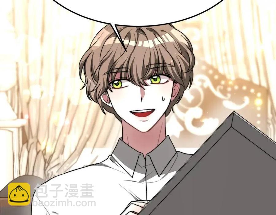 多餘的妻子 - 第10話 選擇(1/5) - 8