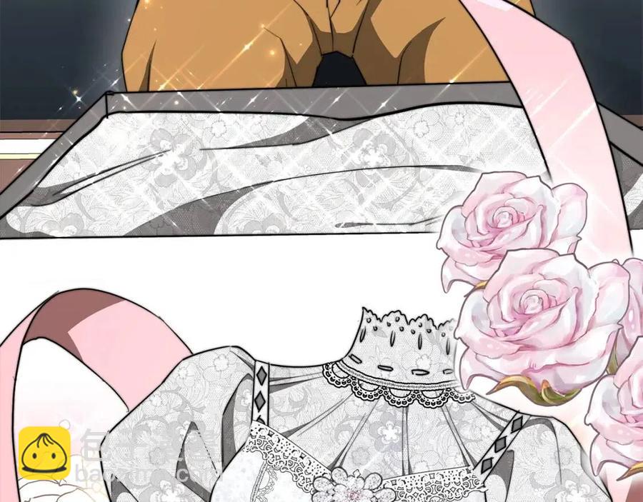 多餘的妻子 - 第10話 選擇(1/5) - 2