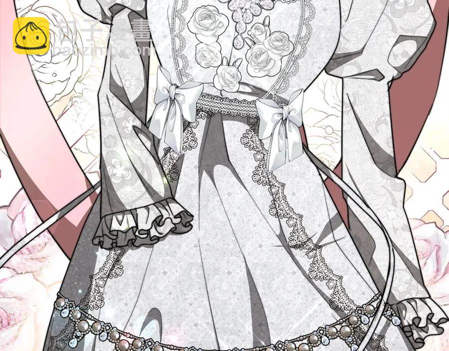 多餘的妻子 - 第10話 選擇(1/5) - 3