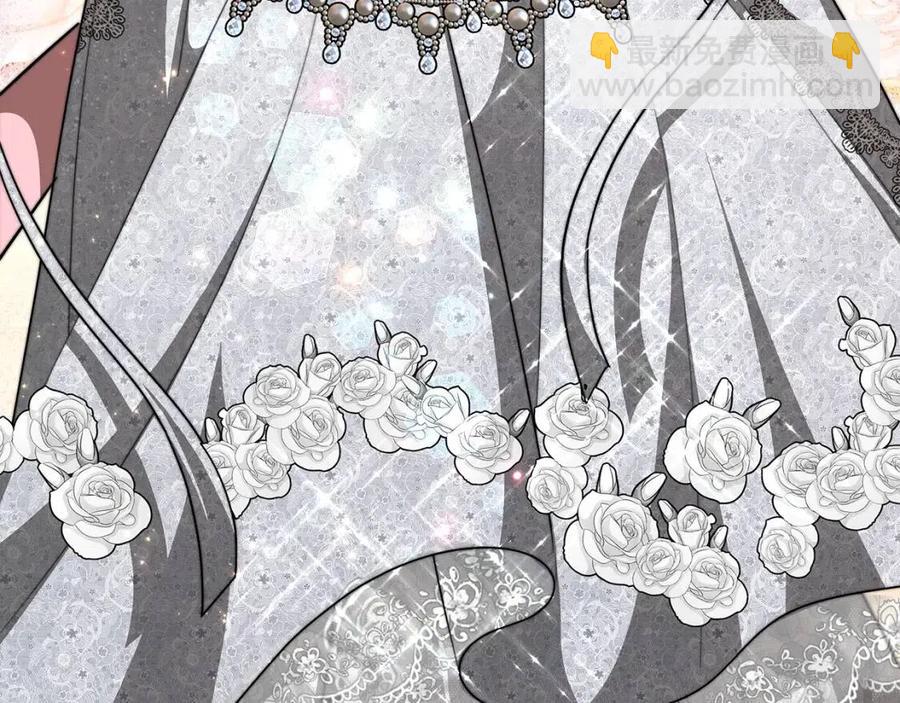 多餘的妻子 - 第10話 選擇(1/5) - 4