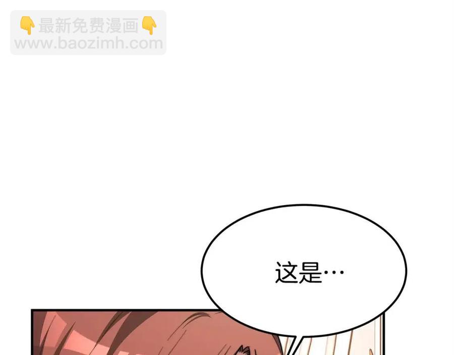 多餘的妻子 - 第10話 選擇(1/5) - 7